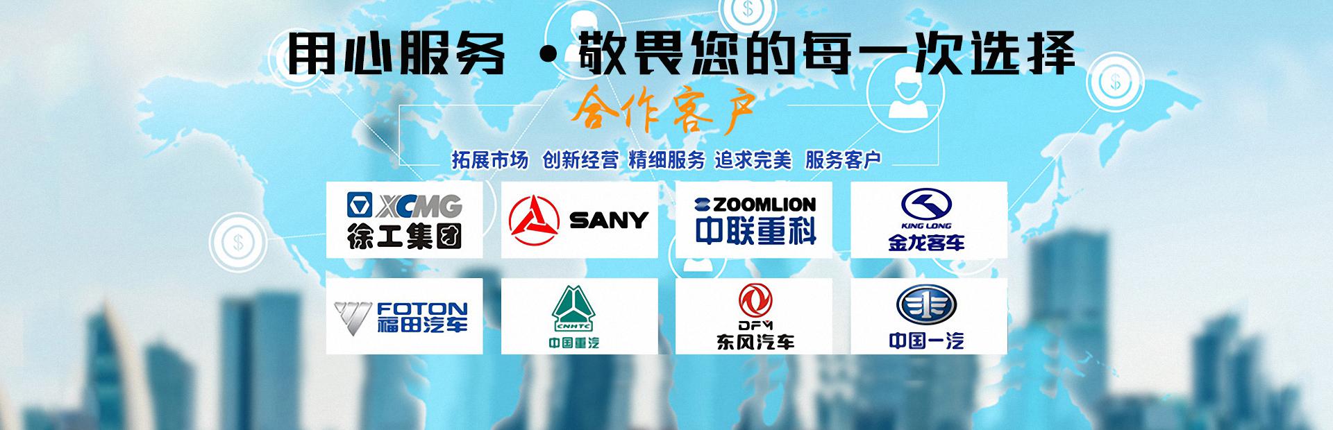 濟寧鐵馬工貿有限公司