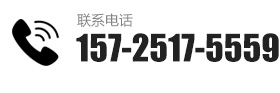 濟寧鐵馬工貿有限公司聯系電話